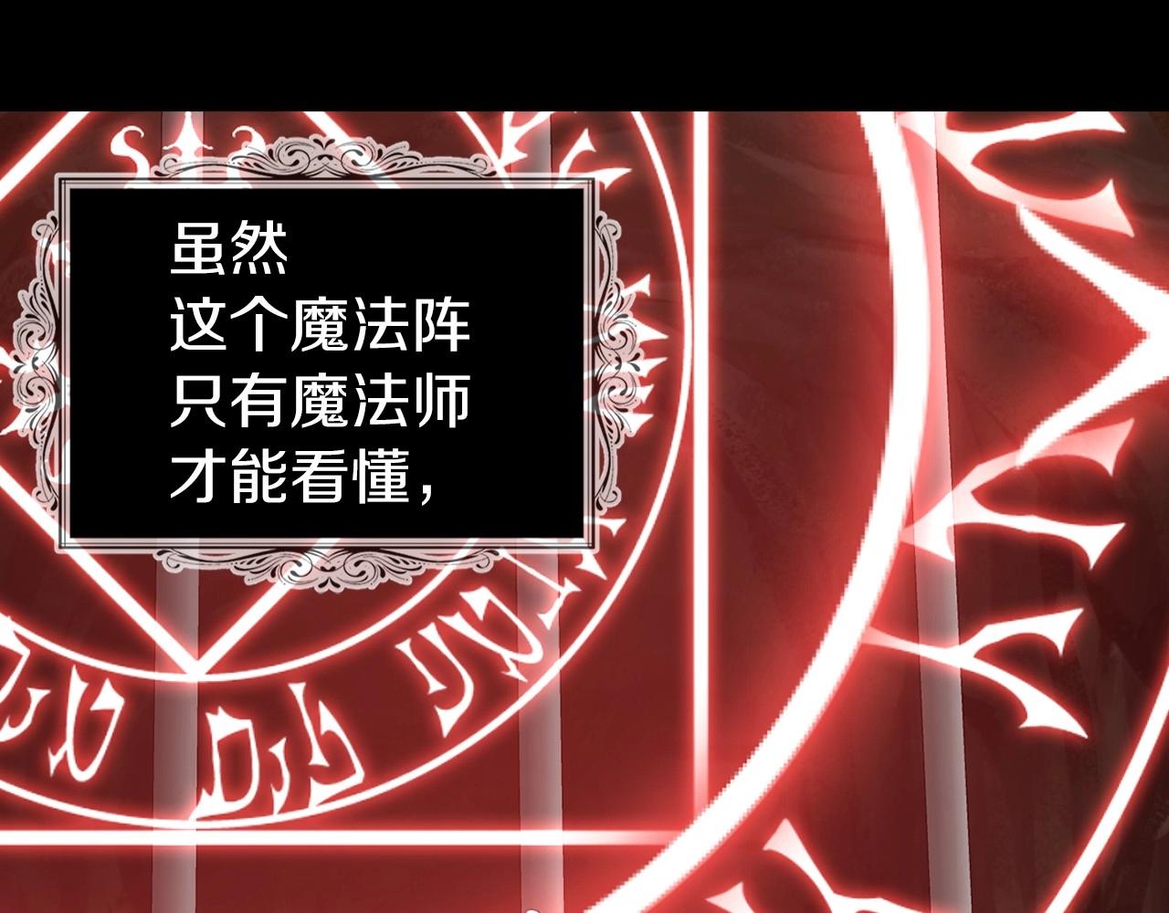 第106话 再遇96