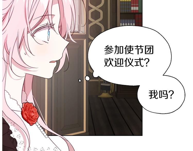 第57话 利用33