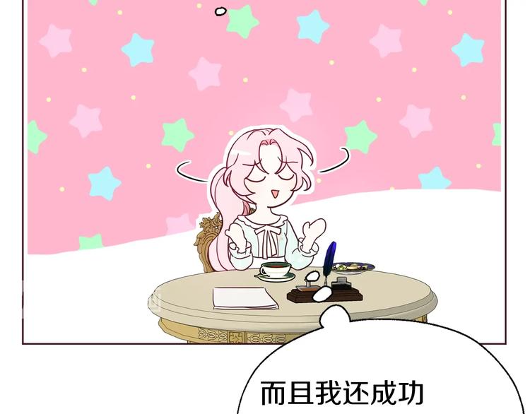 第49话 危险63