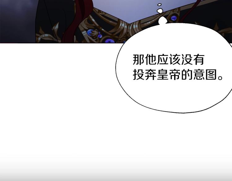 第73话 粉身碎骨100