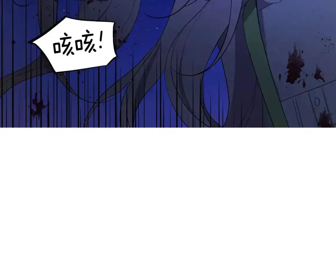 第123话 寻回身体91