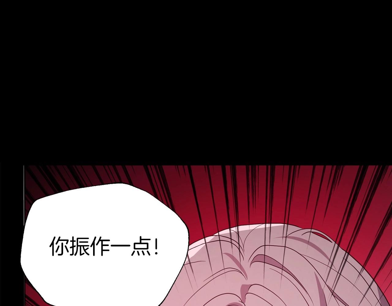 第109话 不要抛弃我91