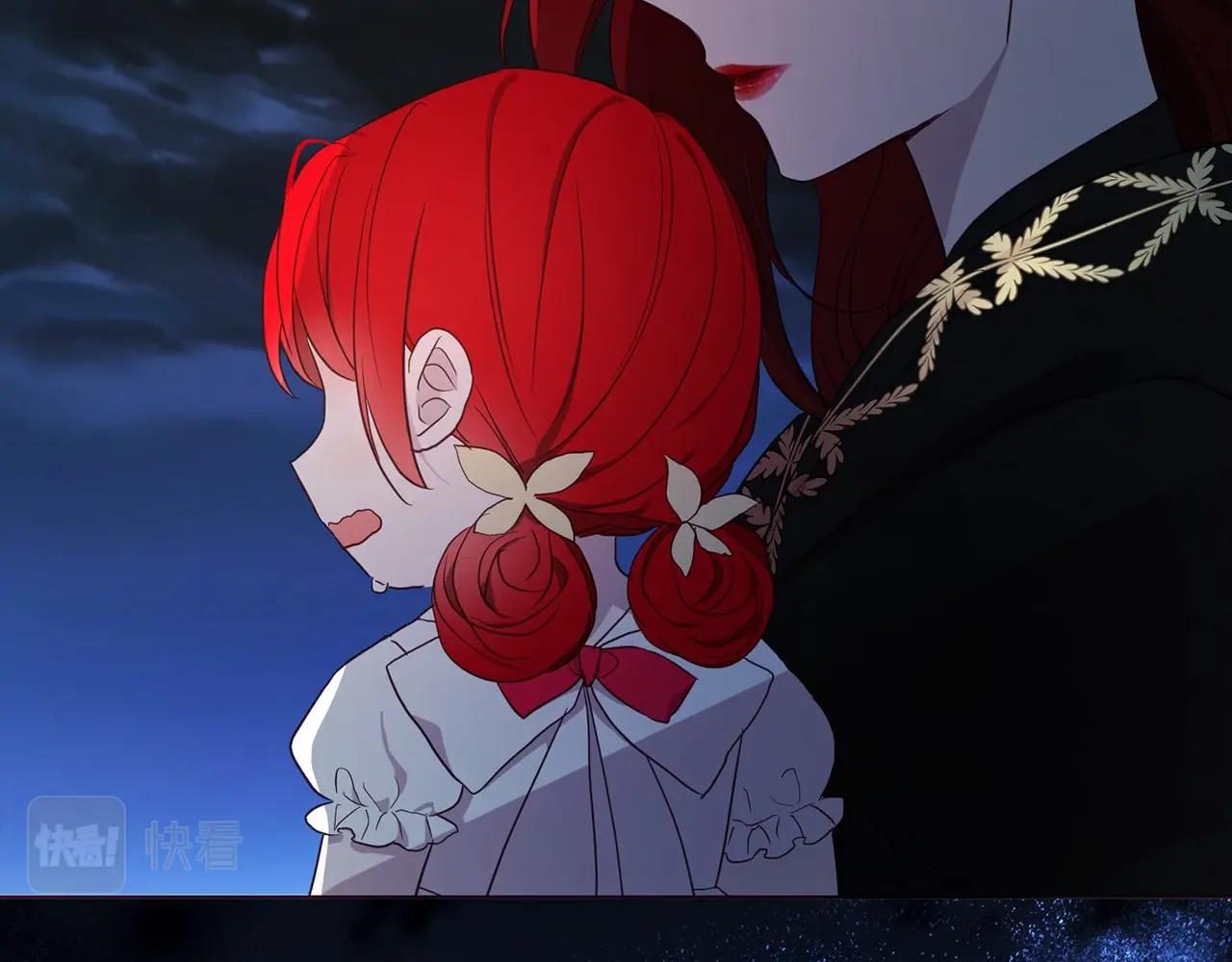 第103话 跟她走44