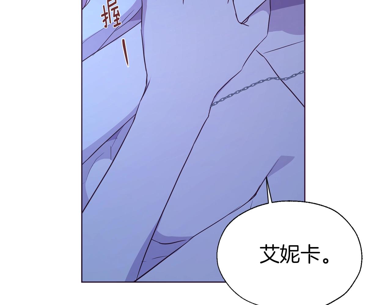 第87话 嫁给我42