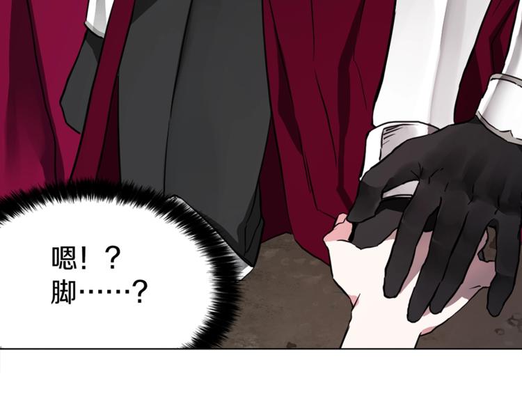 第6话 被皇帝抓走了114