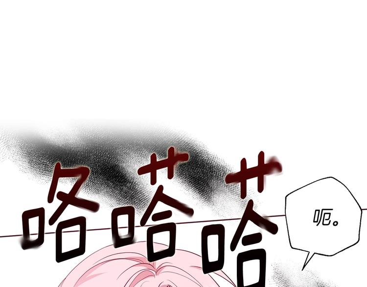 第65话 阴险的恶女100