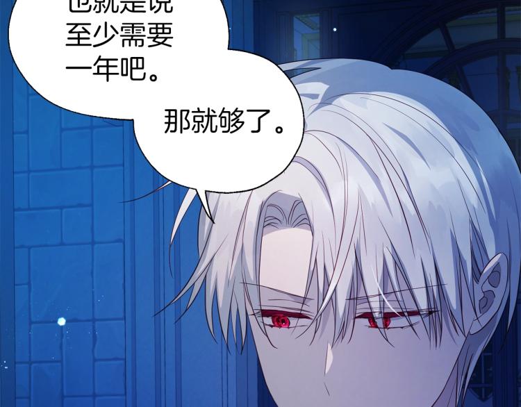 第76话 反省93