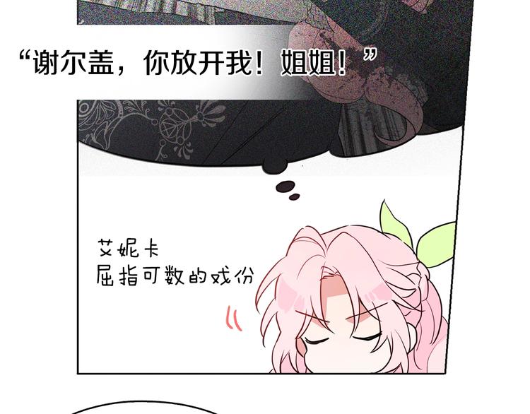 第4话 计划失败122