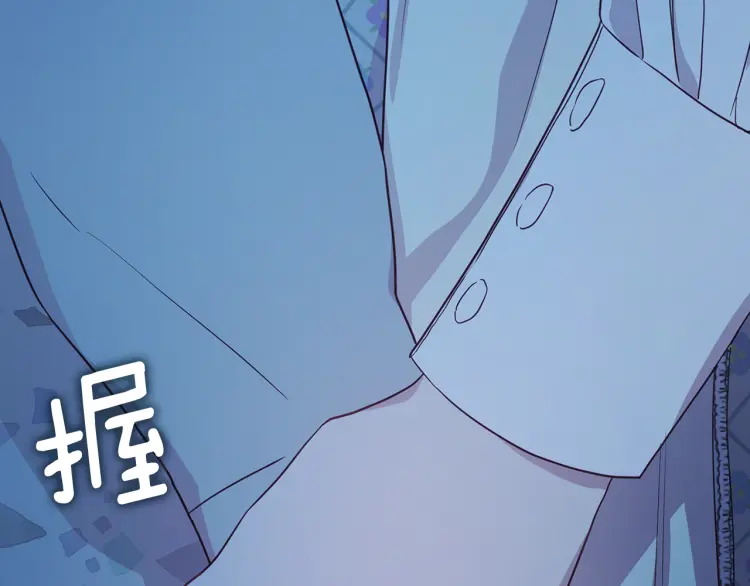 第52话 表明心意104