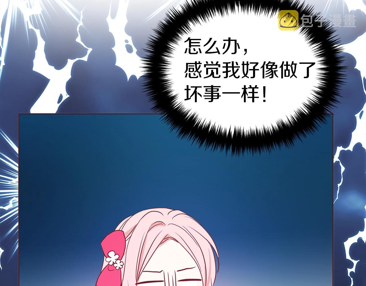 第91话 抱抱我151