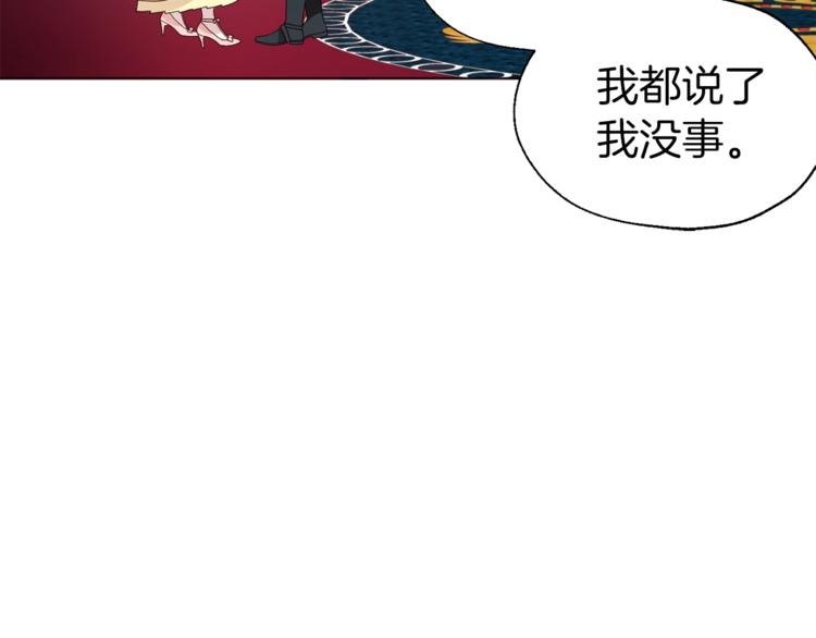 第59话 破防41