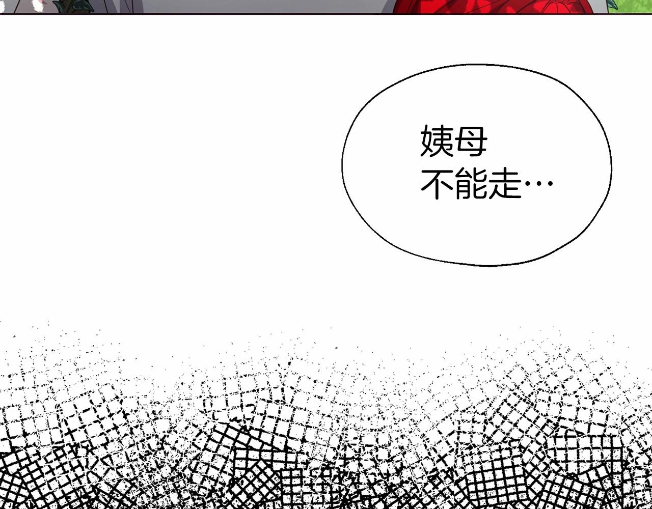 第96话 说好的约定47