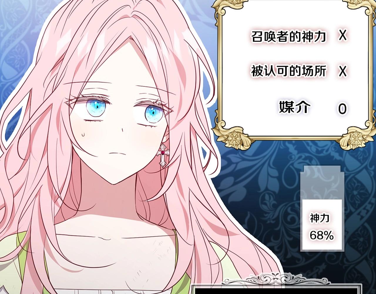 第105话 魔力结界70