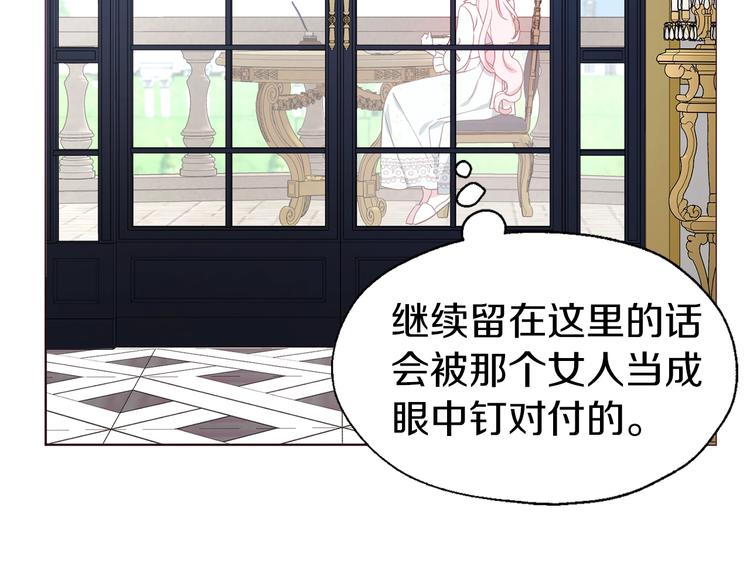 第49话 危险59