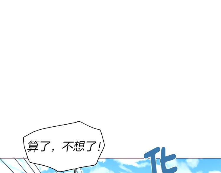 第49话 危险132