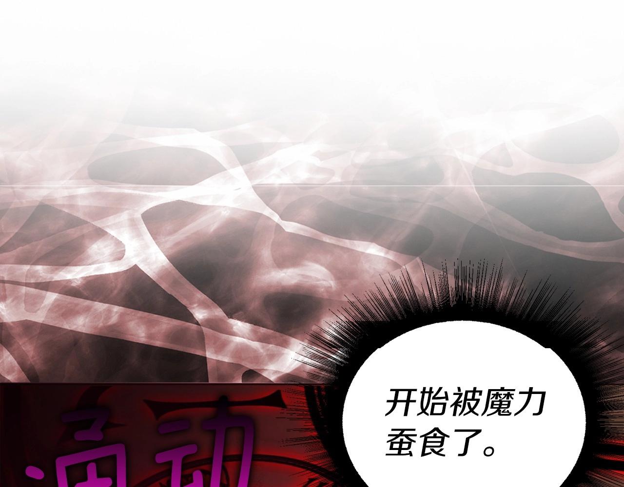 第113话 近在咫尺47