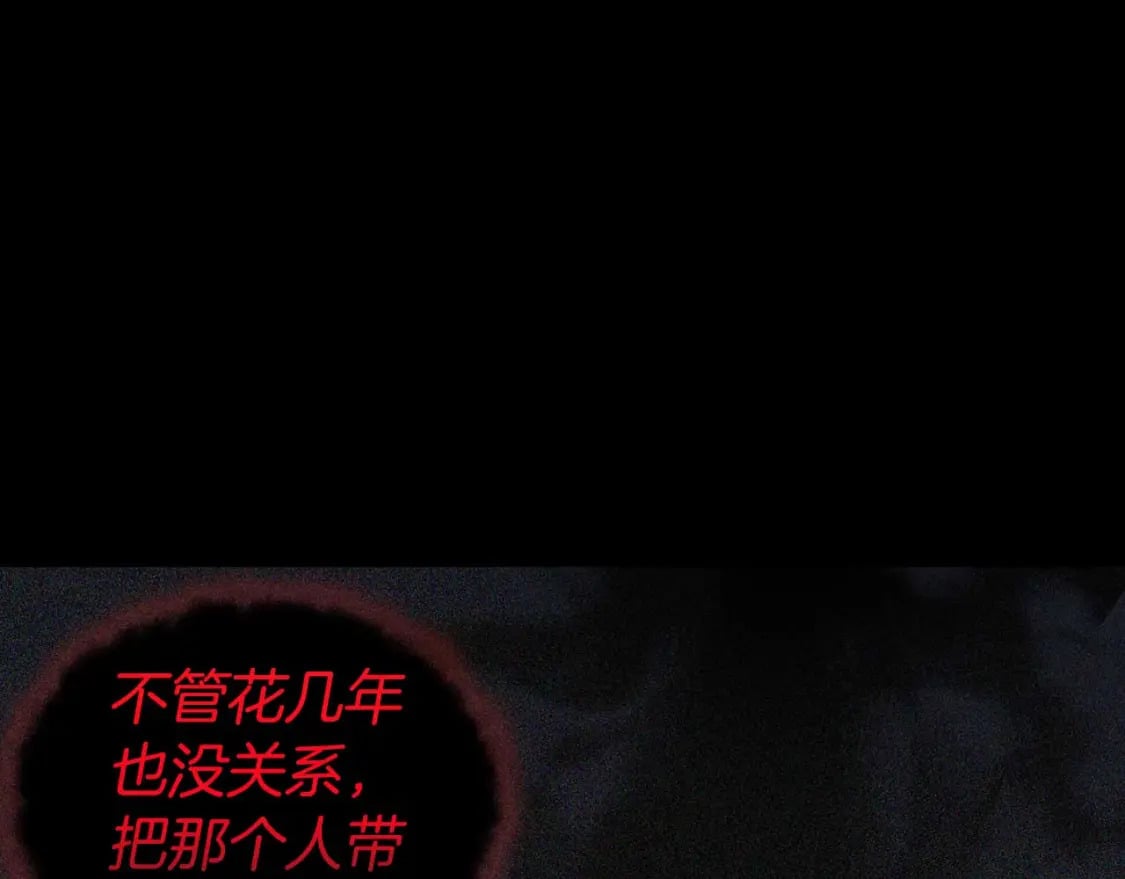 第127话 幕后真相108