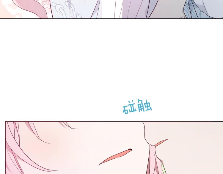 第二季完结篇 遗憾43