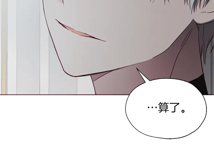 第41话 心切47