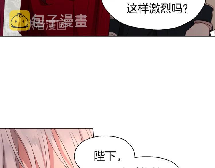 第50话 交易120