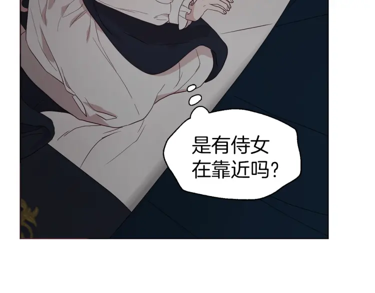 第42话 他床上？！62