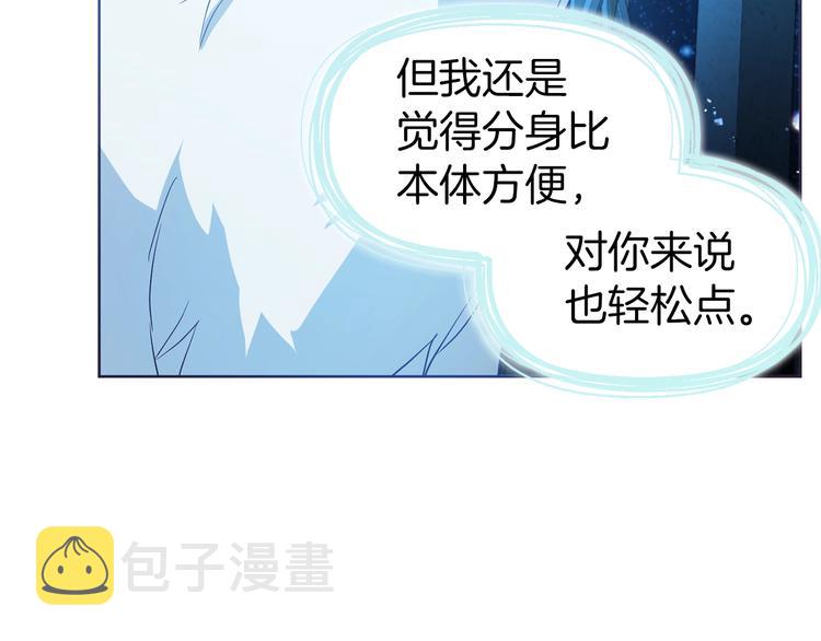 第68话 现身111
