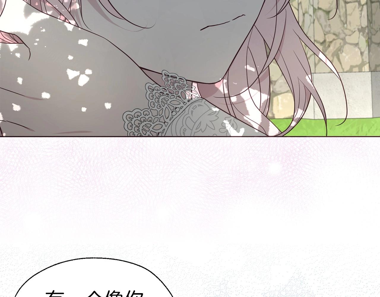 第97话 甜言蜜语83