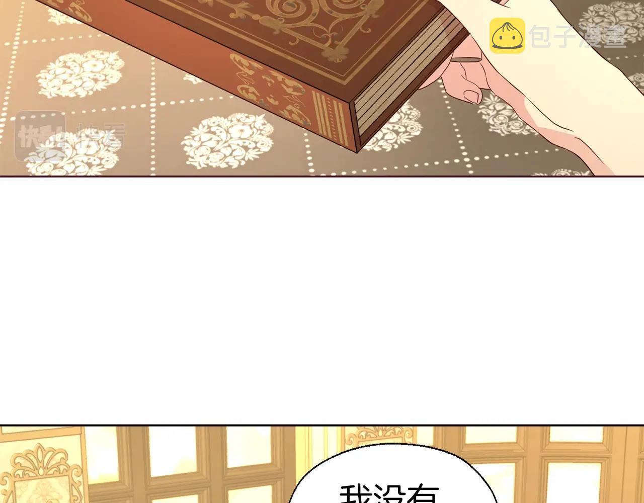 第92话 喜欢你的笑5