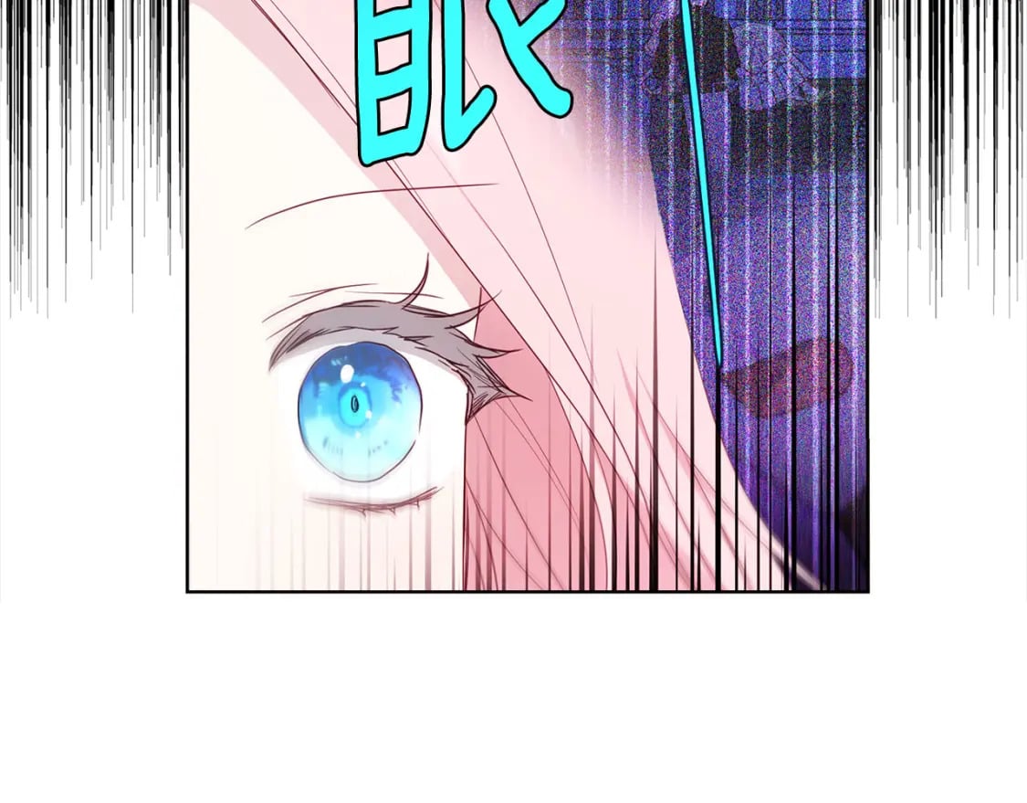 第133话 公主苏醒27