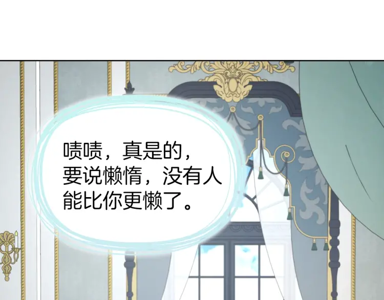 第46话 回家吧公主125