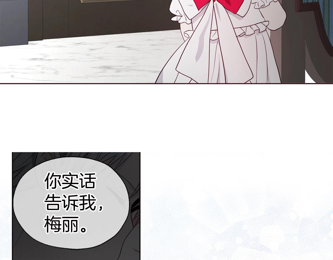 第100话 要被发现了125