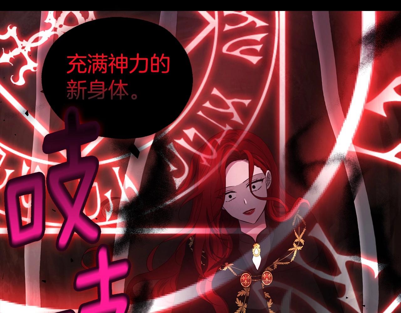 第107话 短暂清醒25