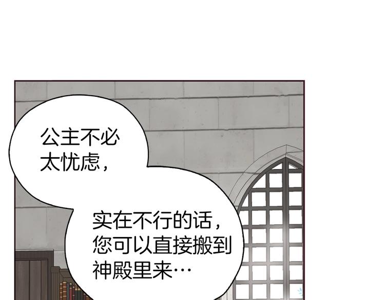 第30话 总是想起他124