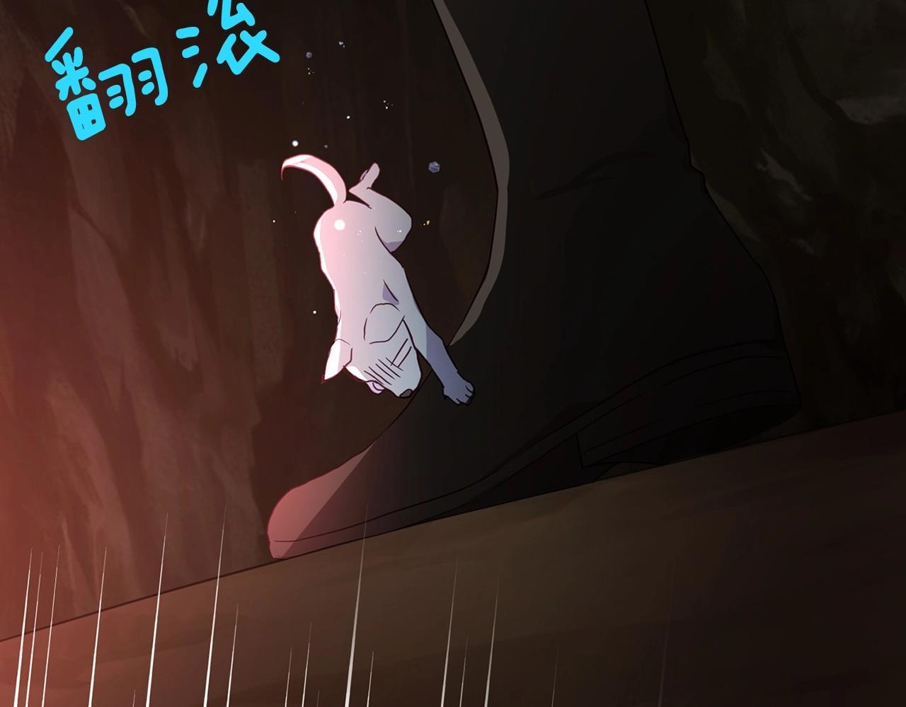 第106话 再遇116