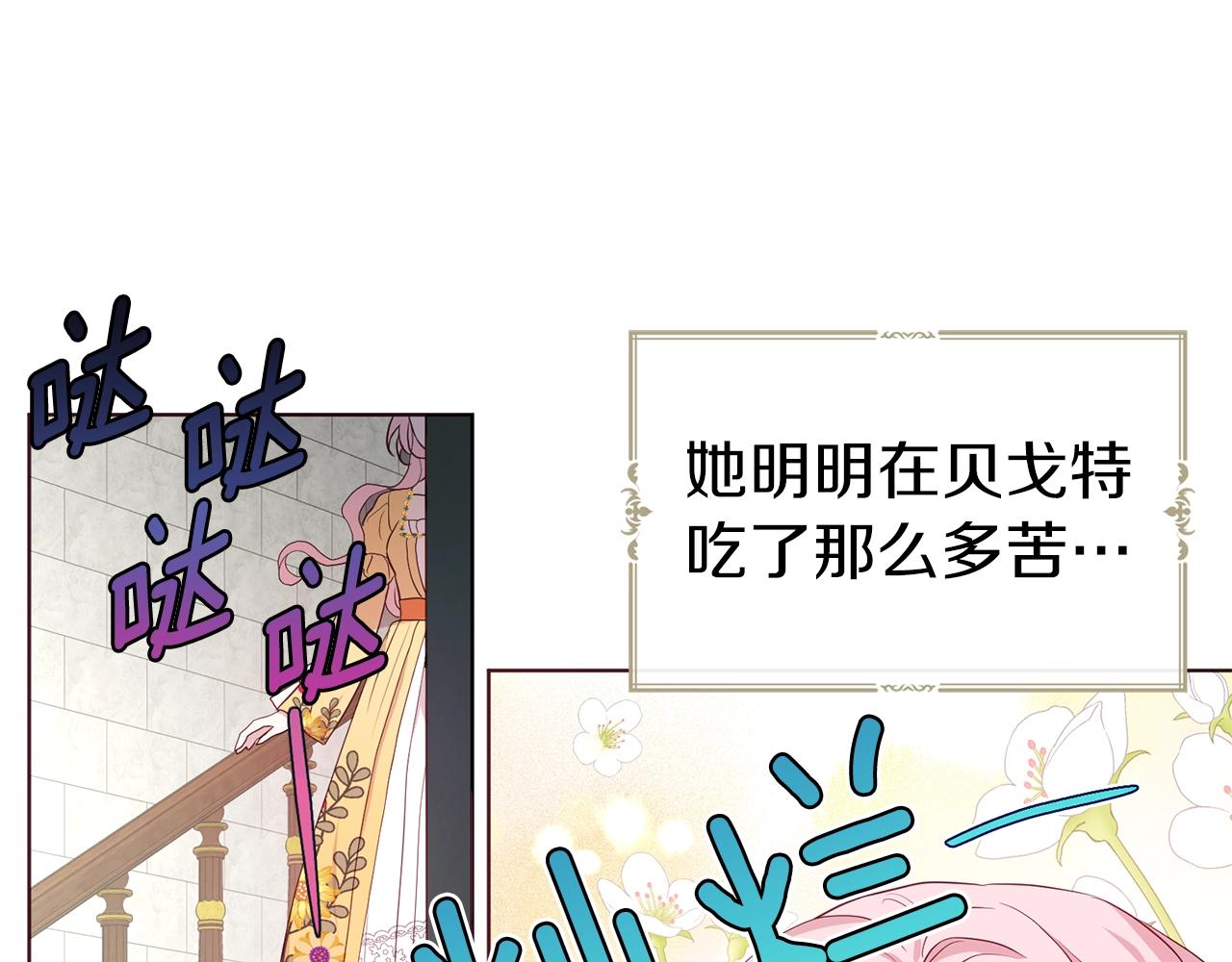 第80话 撕毁信笺131