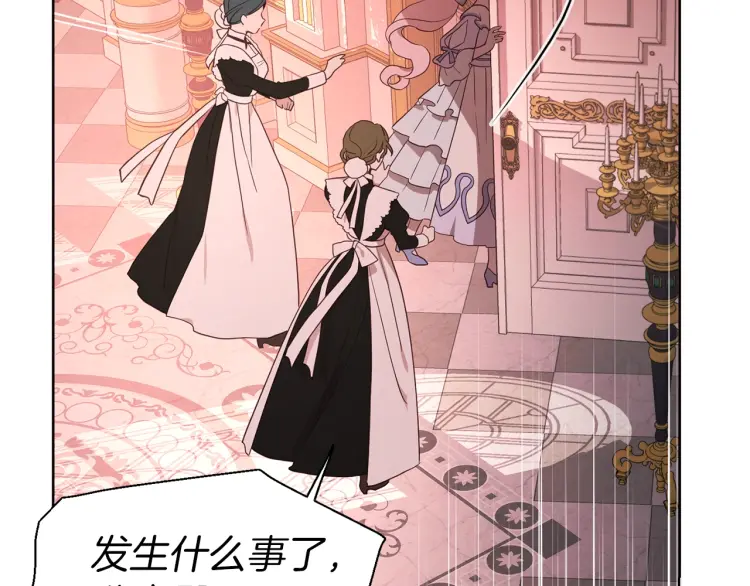 第51话 夜色下42