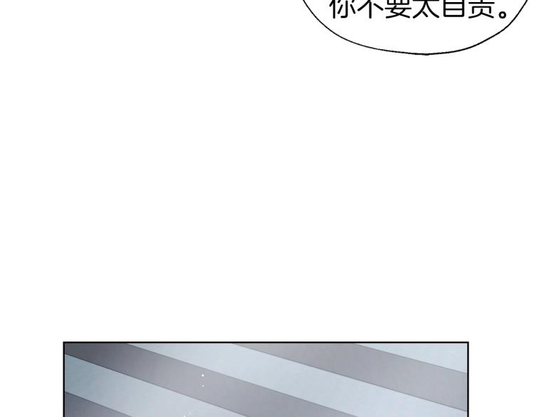 第二季完结篇 遗憾104