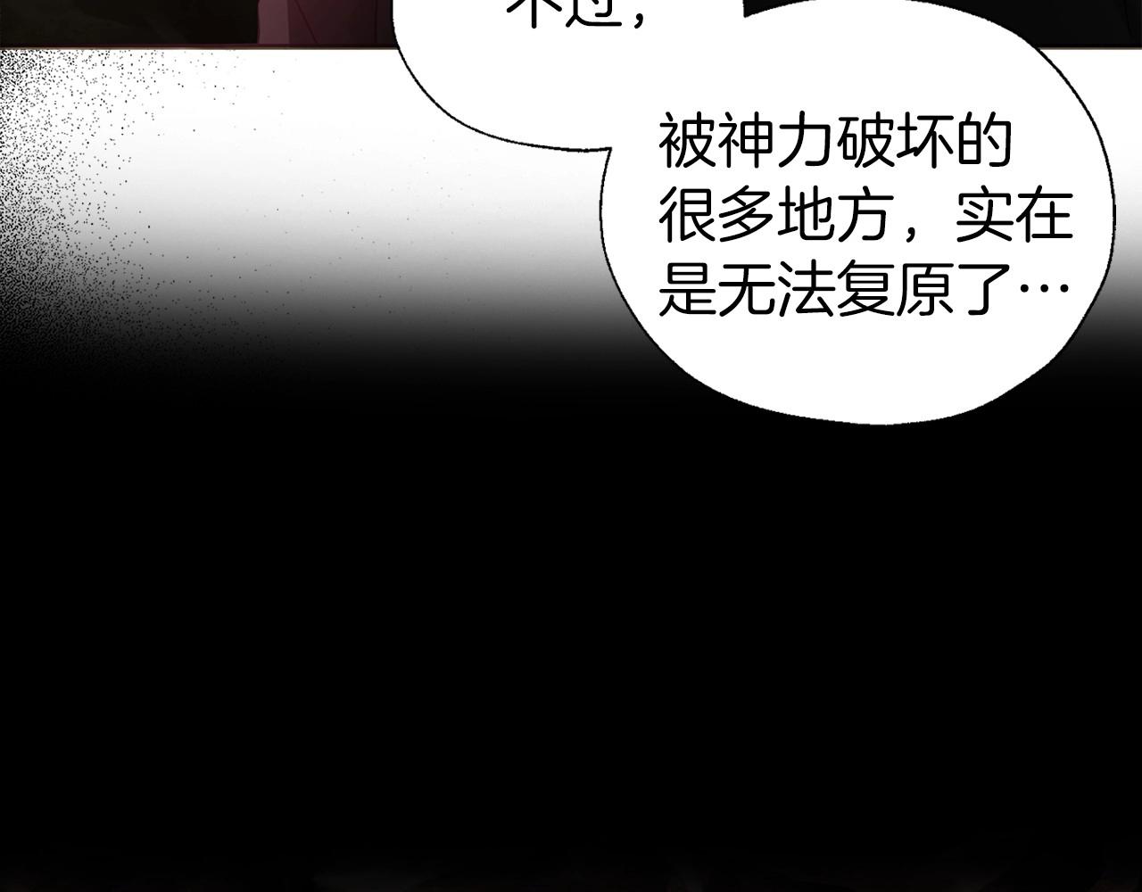 第107话 短暂清醒100