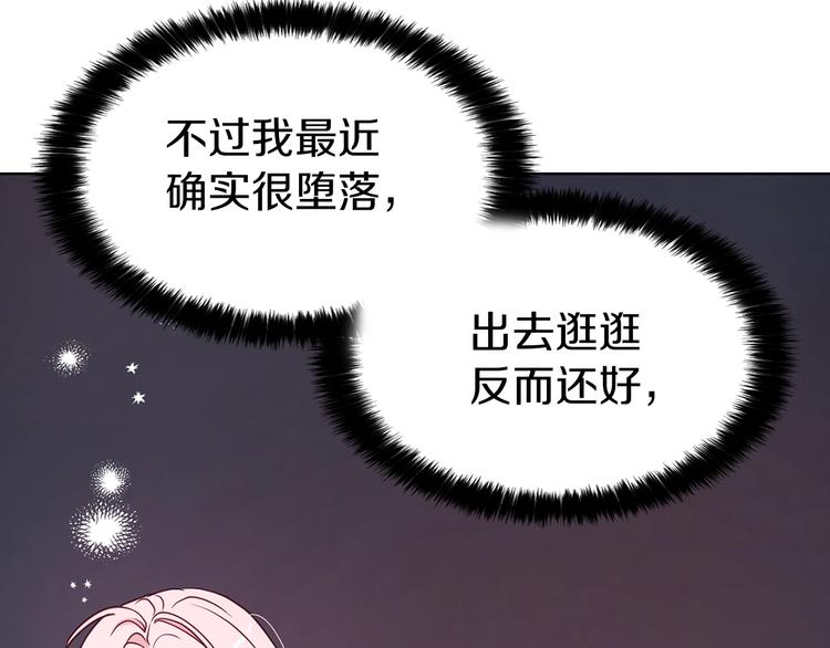 第34话 异样123