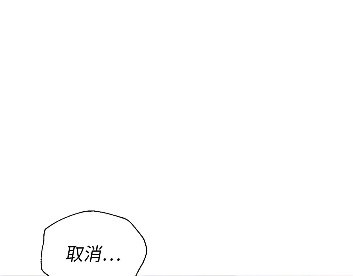 番外7 你去哪，我就去哪57