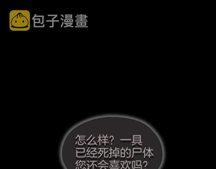 第76话 反省36