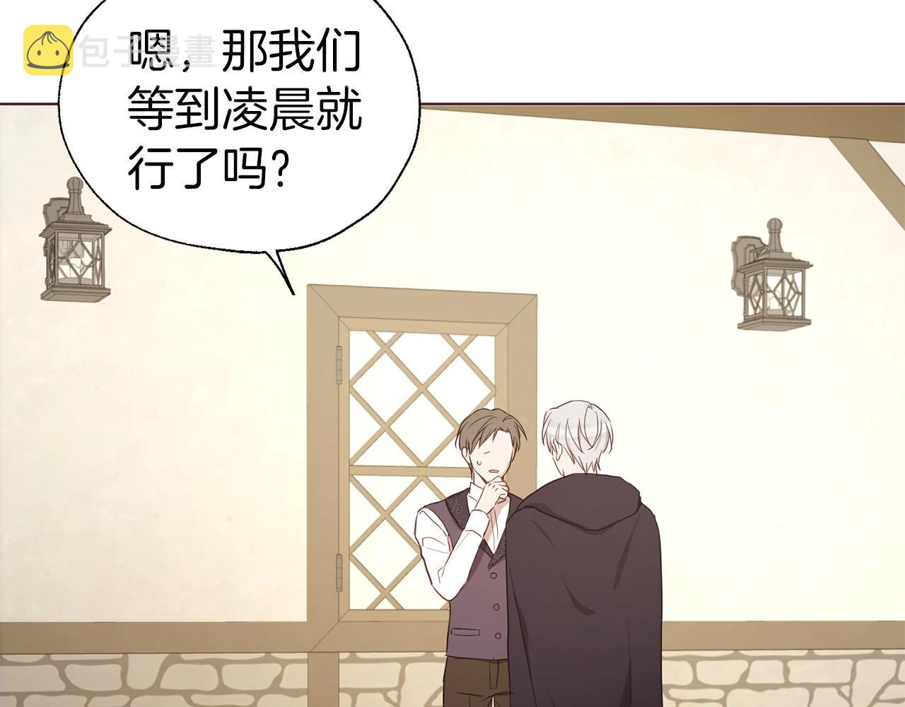 第104话 等待67
