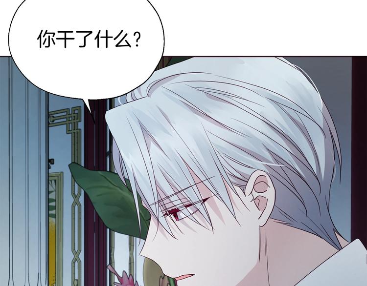 第66话 灵魂出窍55