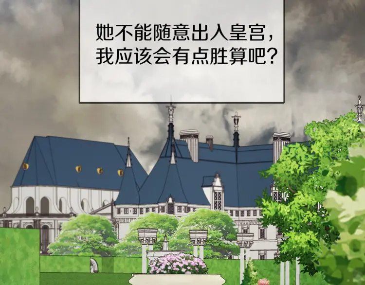 第37话 试着爱上她147