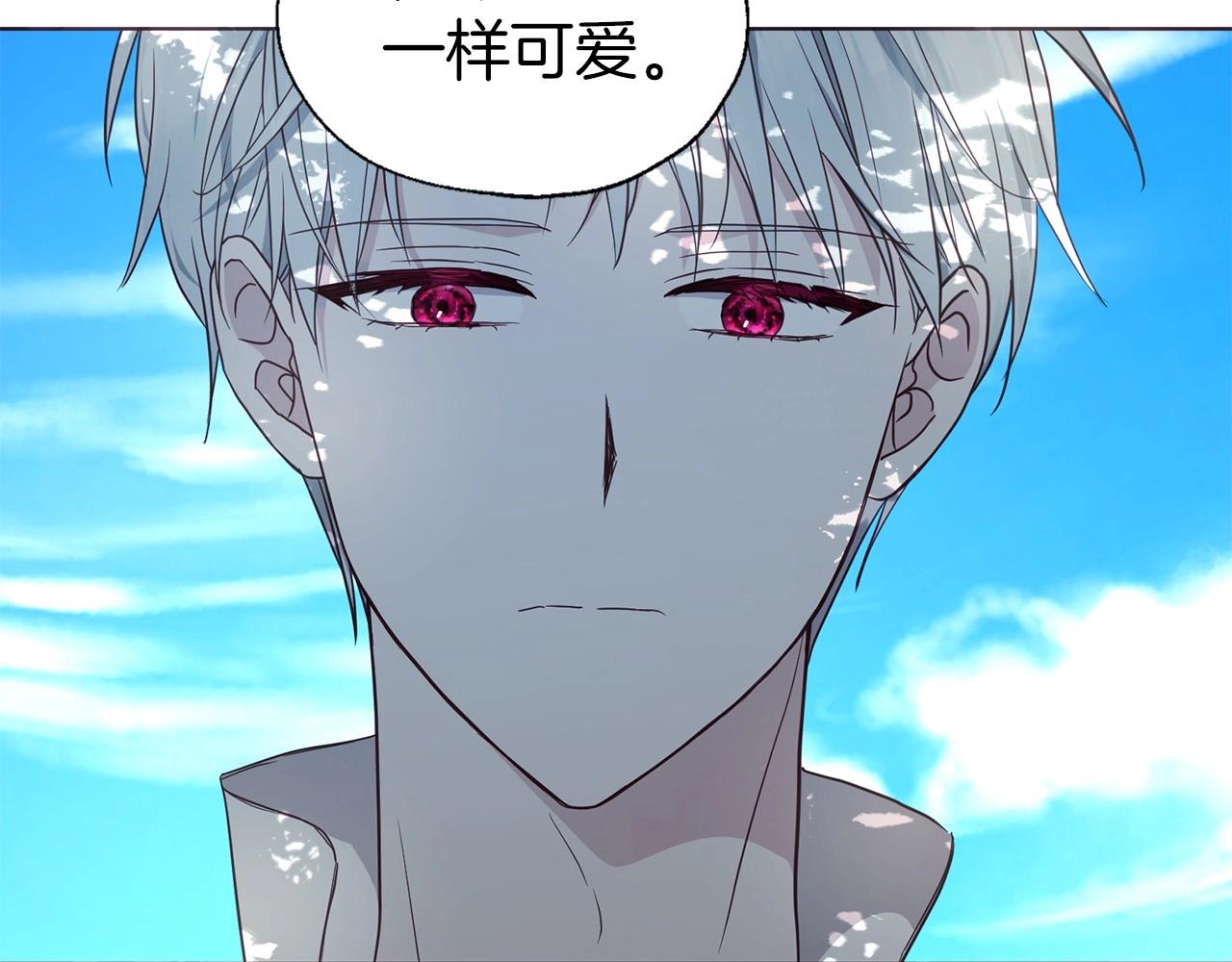 第97话 甜言蜜语53