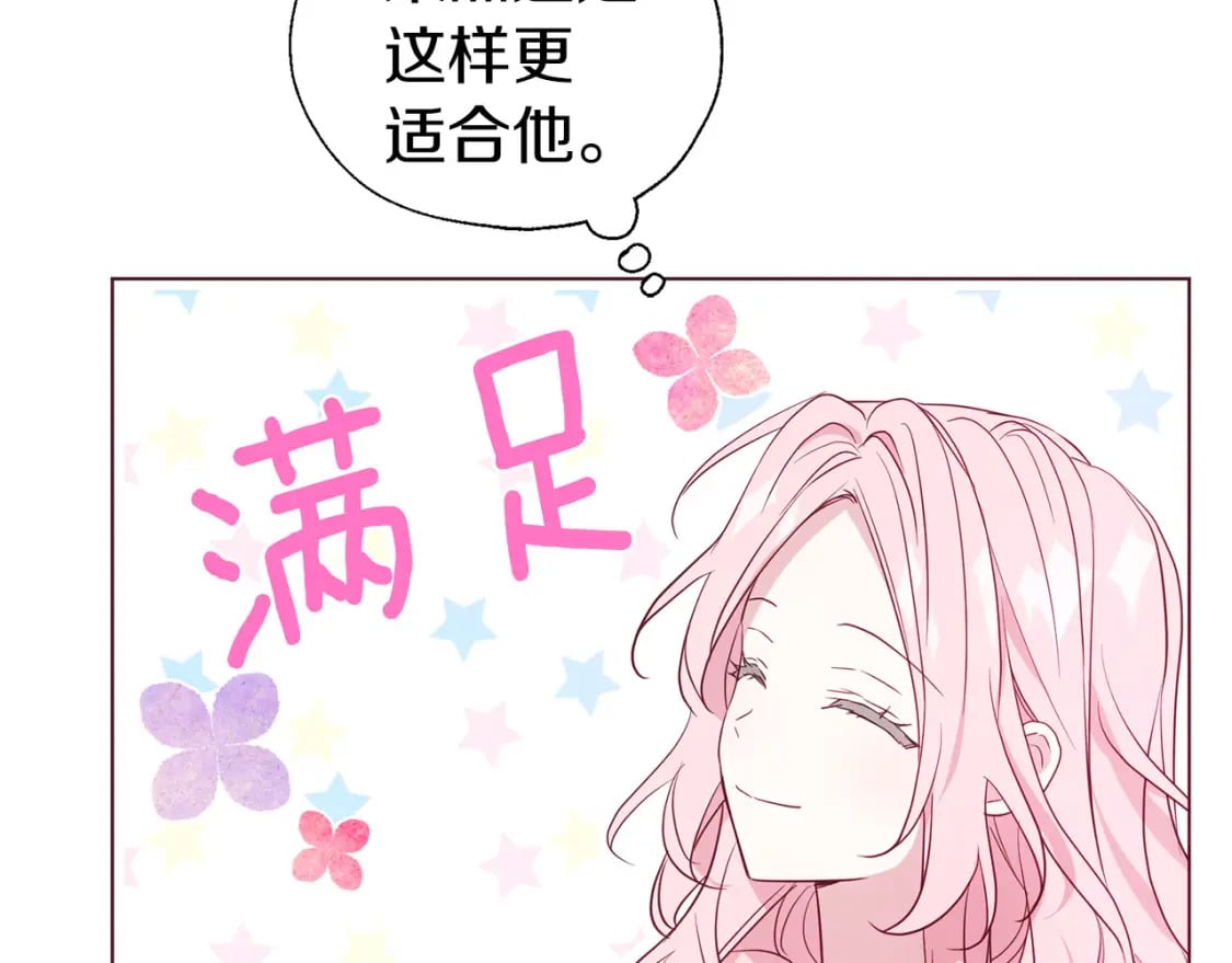 第134话 我爱你123