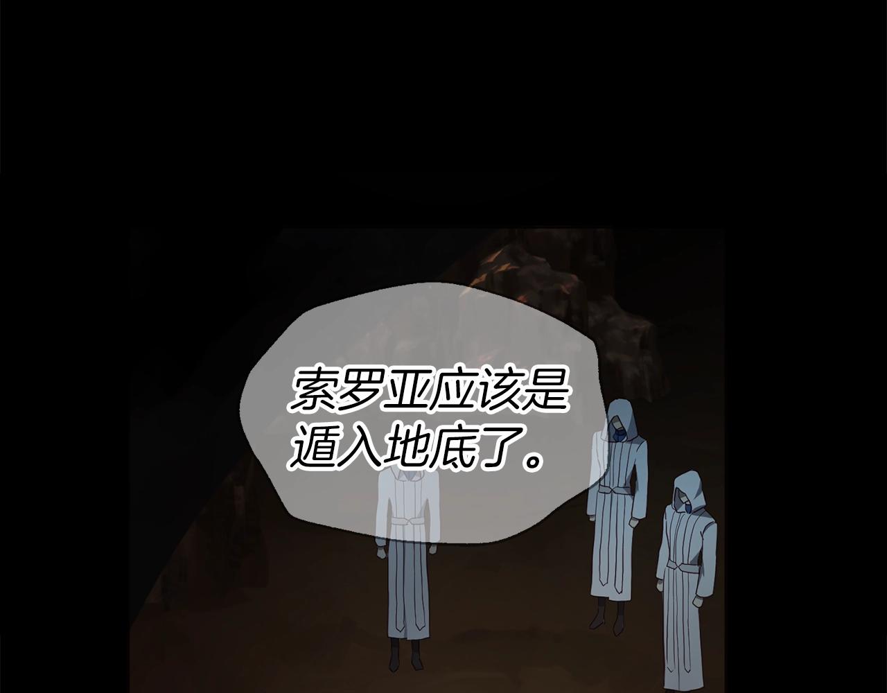 第79话 焦躁68
