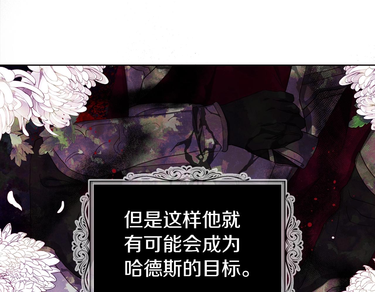 第91话 抱抱我121