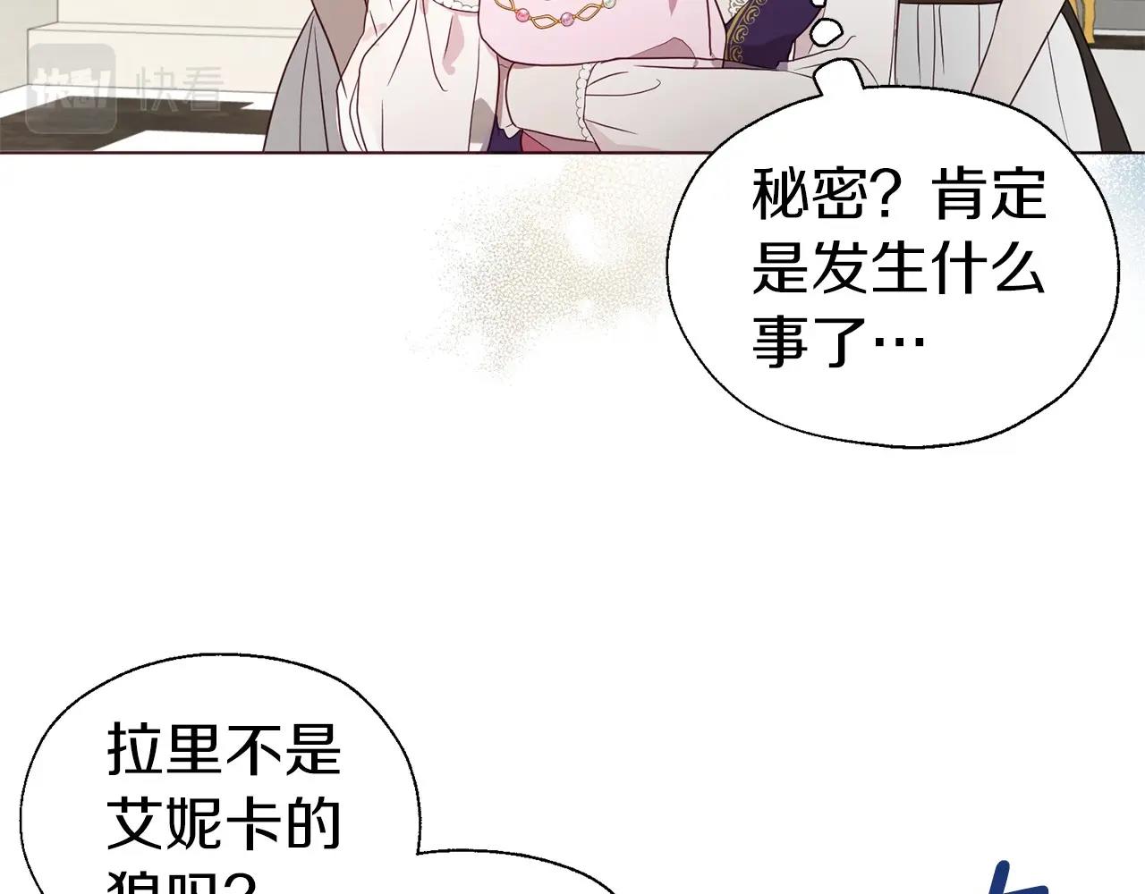 第98话 故意接近73