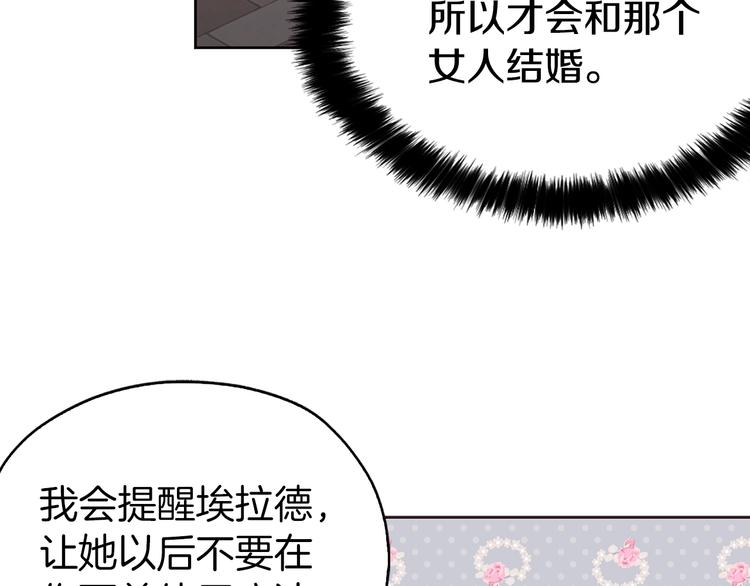 第12话 小机灵鬼儿95